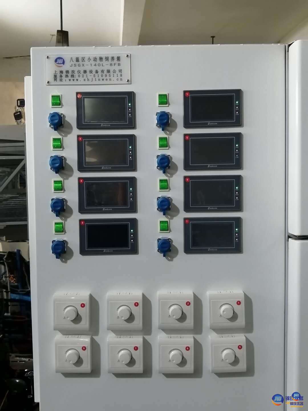 控制系統,風速調節旋鈕 控制系統,風速調節旋鈕